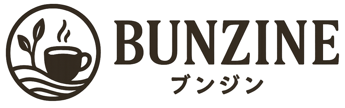 BUNZINE~ブンジン~